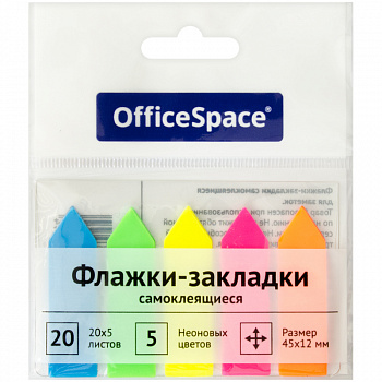 Закладки клейкие 45x12мм, 5цвx20л, стрелки, пластиковые OfficeSpace