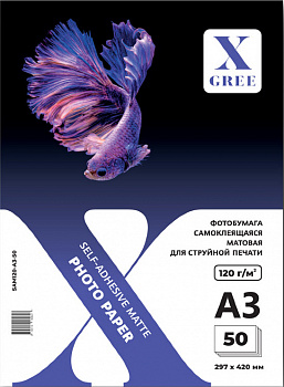 Фотобумага А3, 120гр, 50л/уп, матовая, самоклеющаяся X-Gree для струйной печати