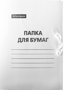 KALAM.KZ - Папка на завязках картонная А4, 300гр, белая, мелованный картон OfficeSpace